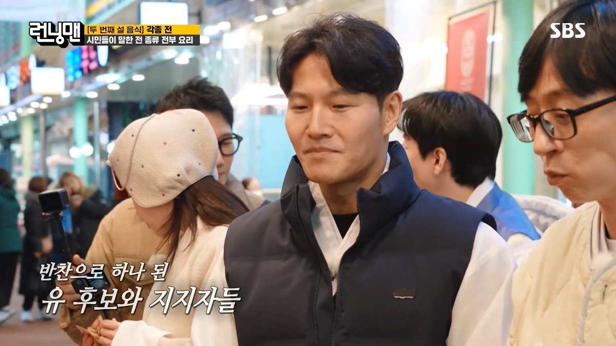 반찬집 그냥 못지나가는 김종국