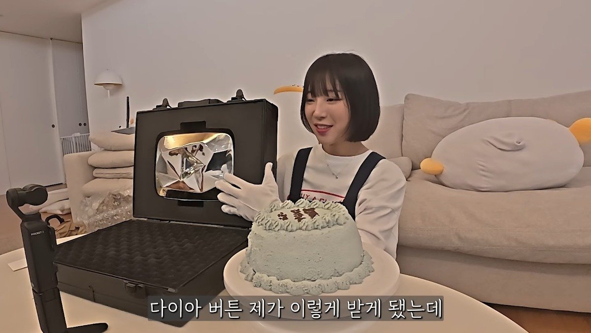 쯔양 다이아버튼 개봉 함 ㄷㄷ