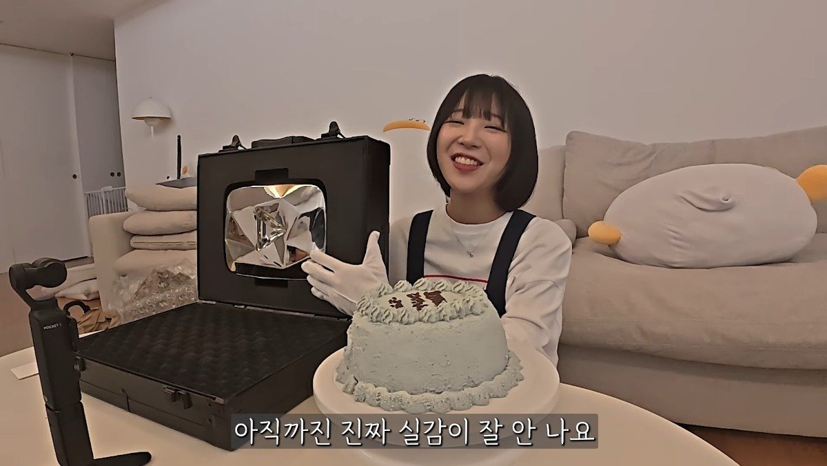 쯔양 다이아버튼 개봉 함 ㄷㄷ