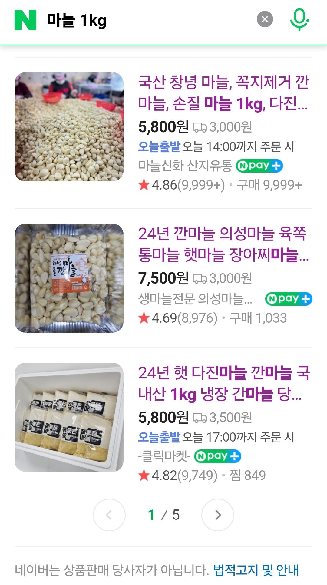+1월매출 74억 가게의 비밀