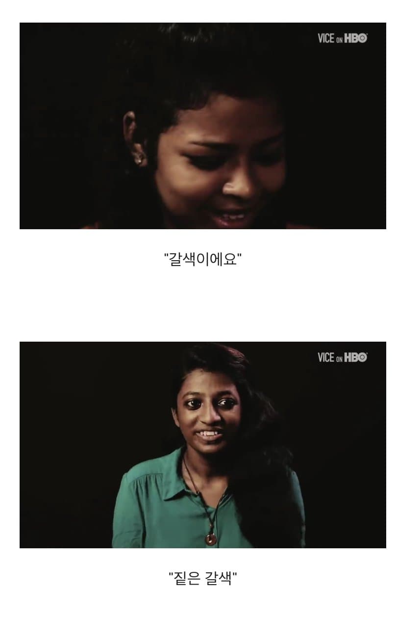 BBC 하얀피부 집착