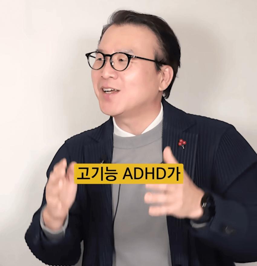 의외로 ADHD들이 활약하는 직업군... jpg