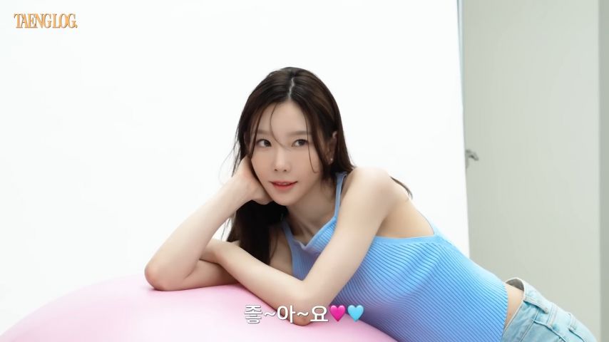태연 베네피트