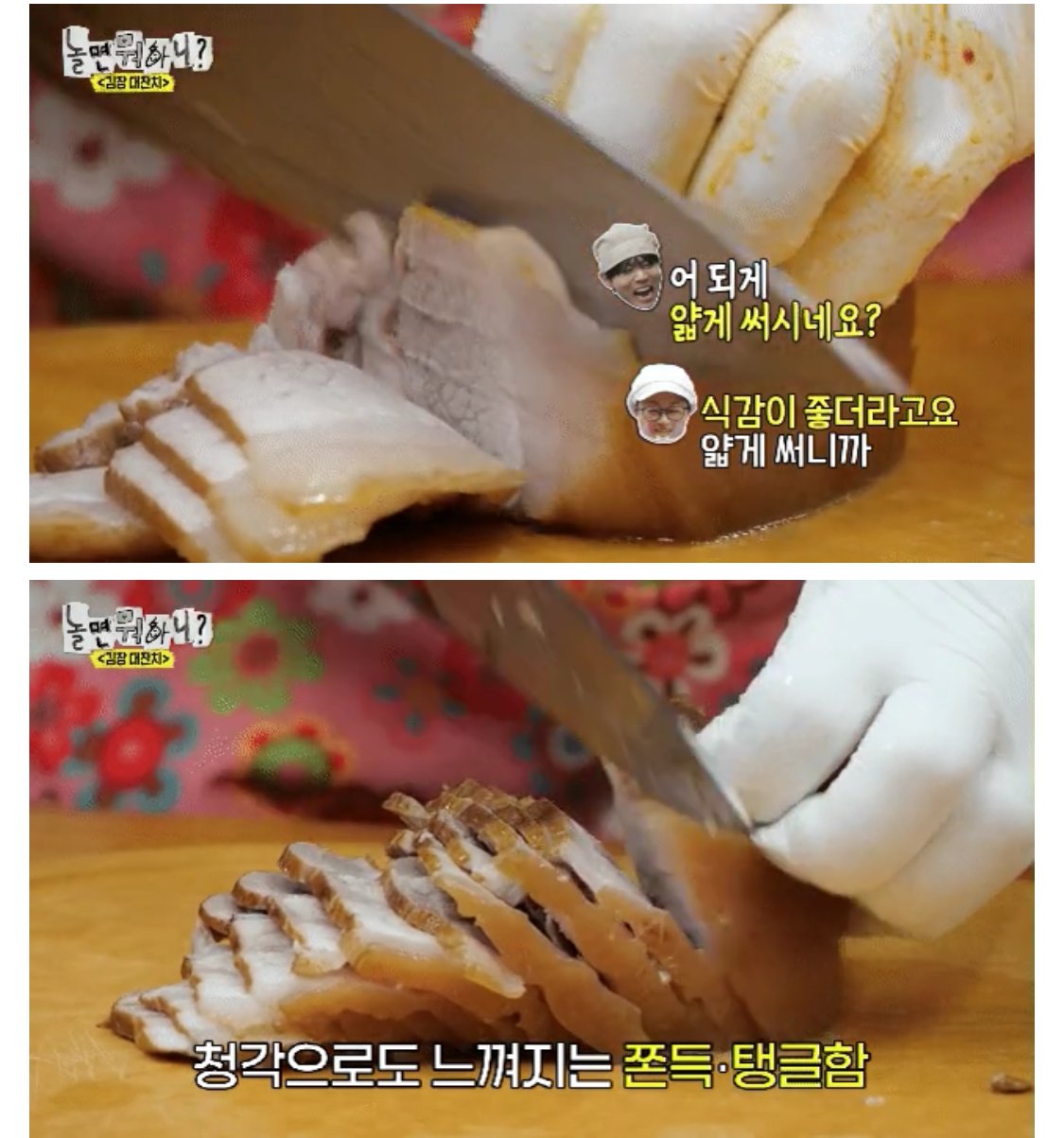 급식대가의 ‘김치+보쌈’ 한상