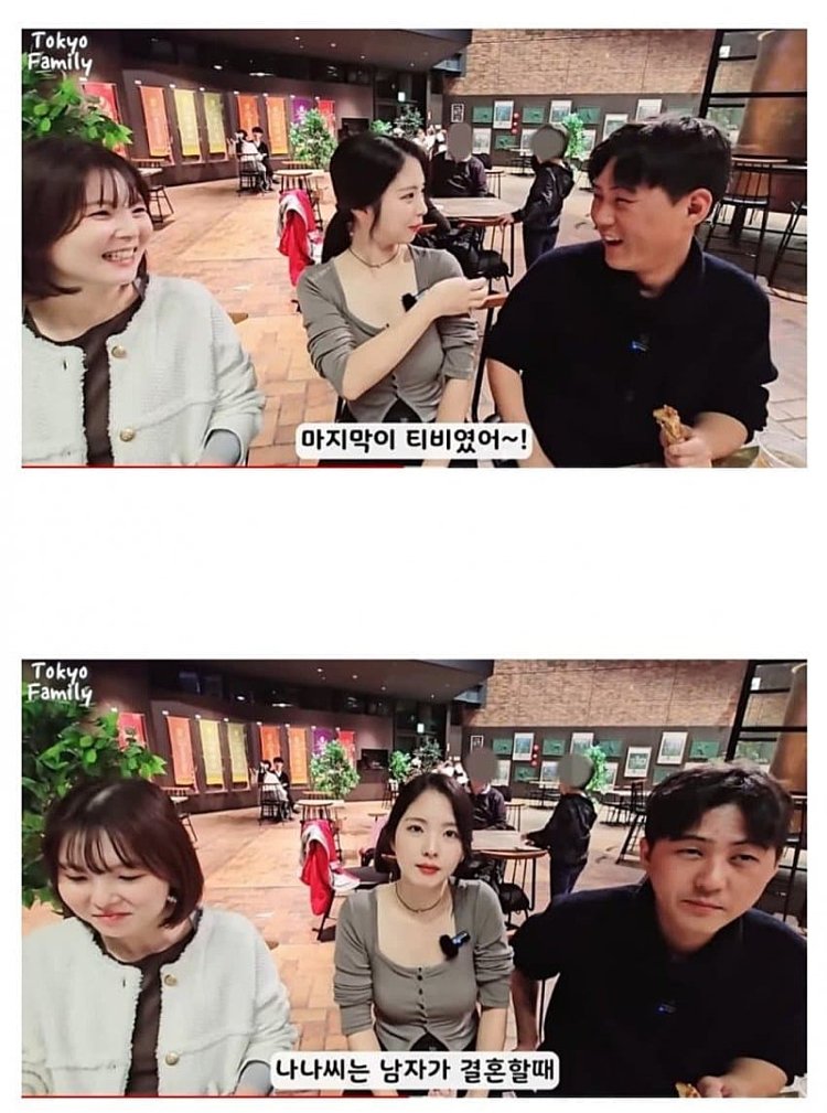 일본의 결혼 문화