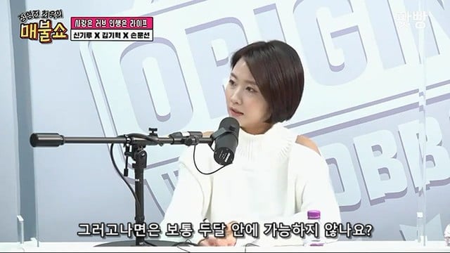 키스만 하고 가는 썸남이 답답해서 바지속에 손 넣은 아나운서