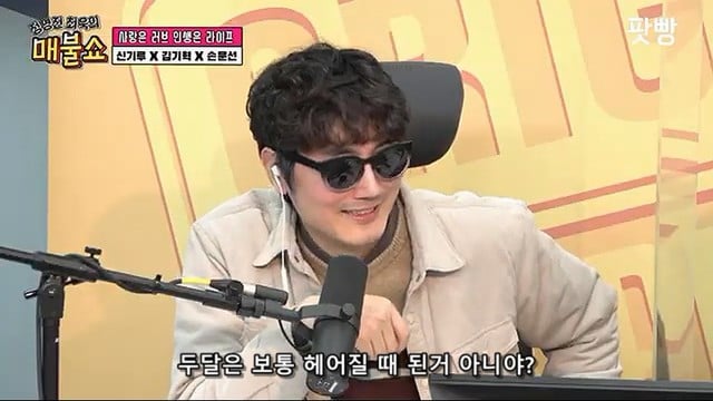 키스만 하고 가는 썸남이 답답해서 바지속에 손 넣은 아나운서