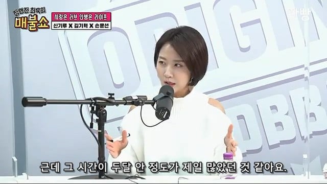 키스만 하고 가는 썸남이 답답해서 바지속에 손 넣은 아나운서