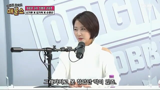 키스만 하고 가는 썸남이 답답해서 바지속에 손 넣은 아나운서