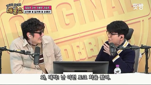 키스만 하고 가는 썸남이 답답해서 바지속에 손 넣은 아나운서