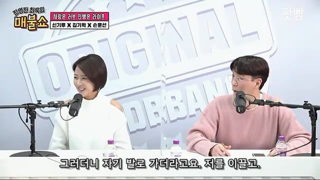 키스만 하고 가는 썸남이 답답해서 바지속에 손 넣은 아나운서