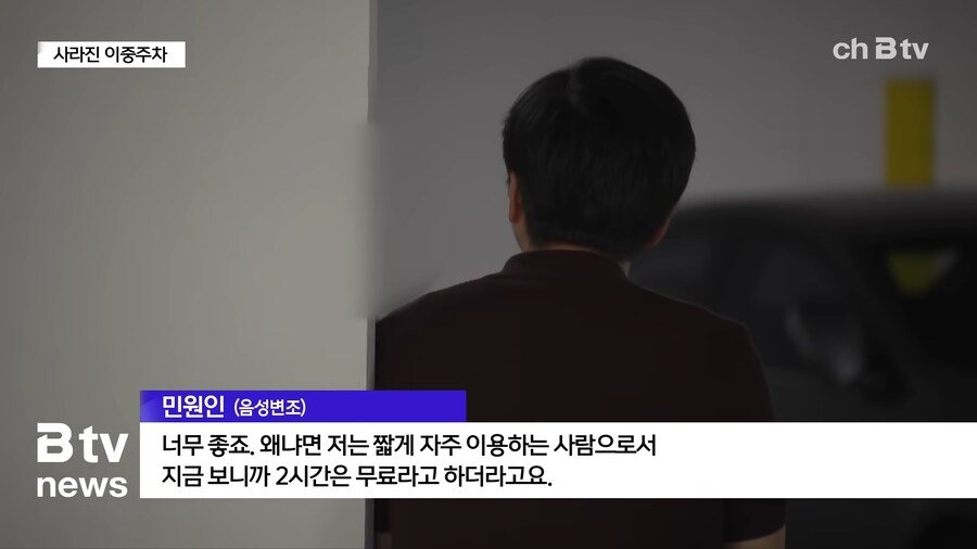 무료 -> 유료전환의 좋은 예