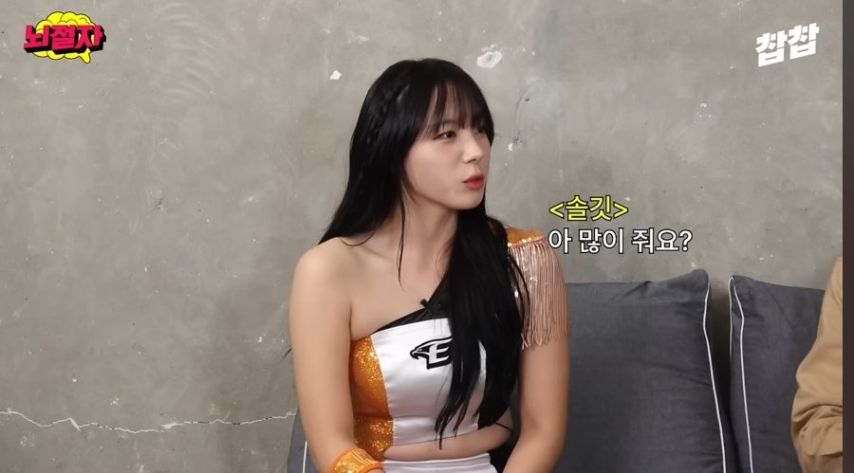 하지원 치어리더 뱃살