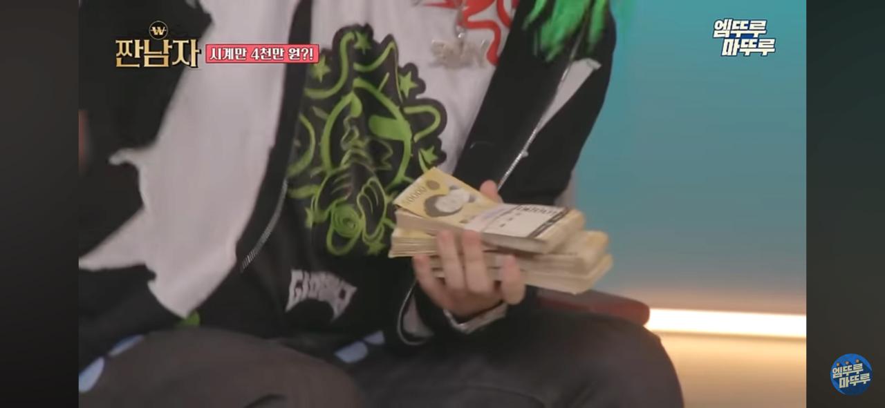 김종국한테 혼나고 카드 대신 현금 쓰기로한 언에듀