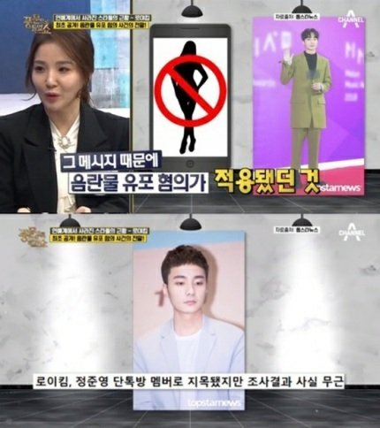 현재 많은사람들이 모르는 억울한 연예인들..