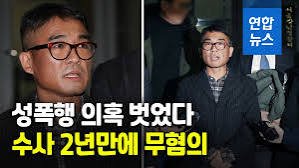 현재 많은사람들이 모르는 억울한 연예인들..