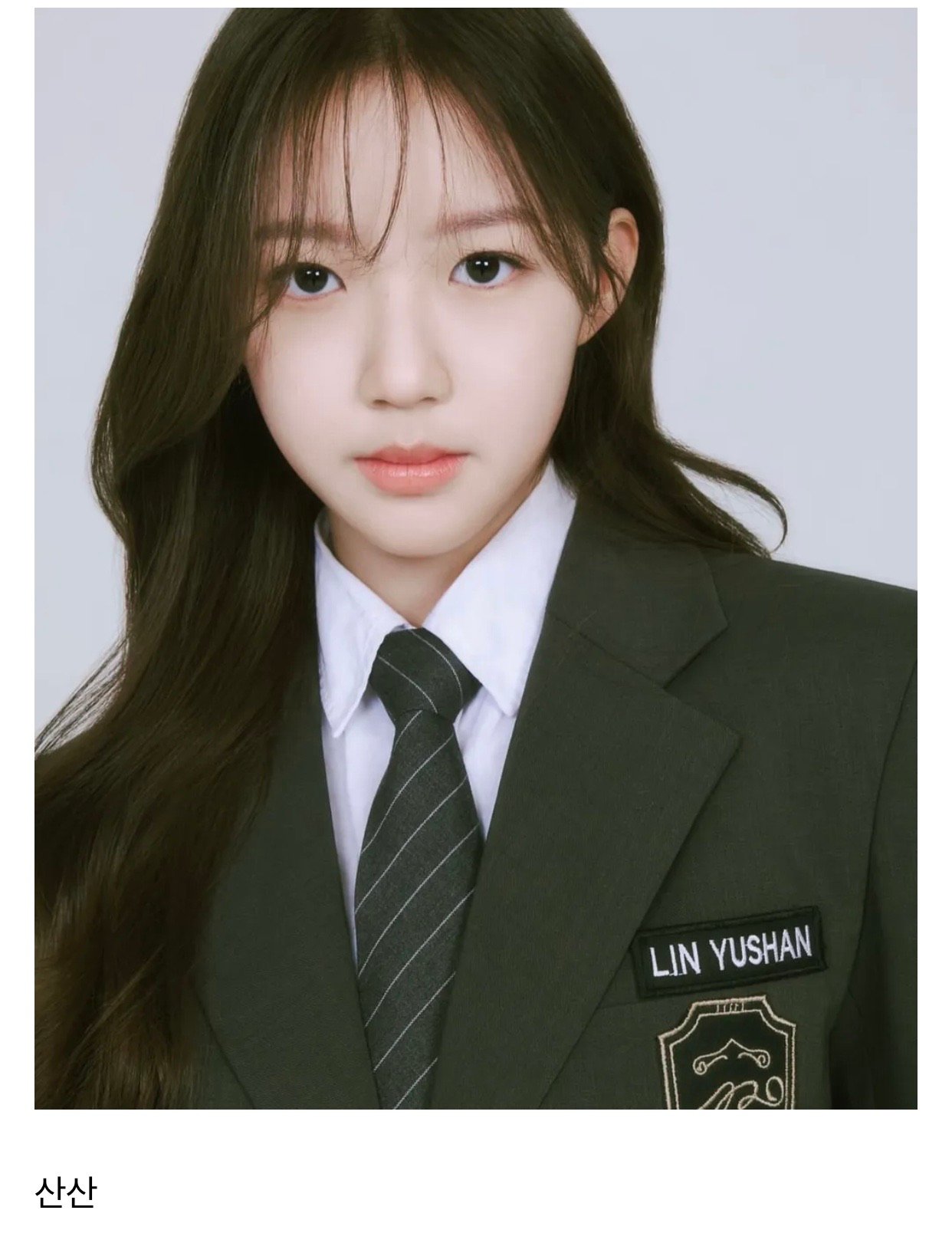 이수만이 설립한 A2O엔터 여자 공개 연습생