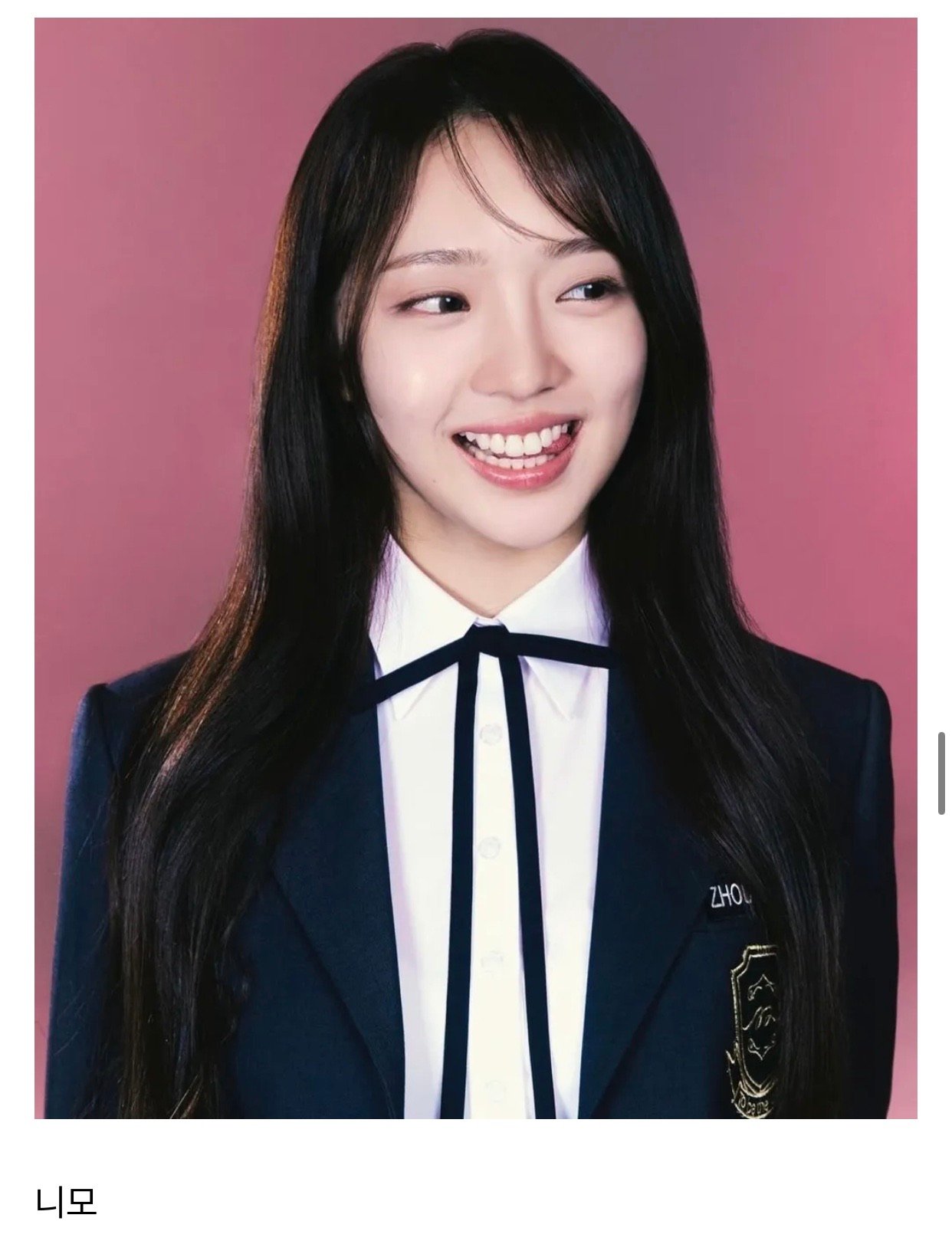 이수만이 설립한 A2O엔터 여자 공개 연습생
