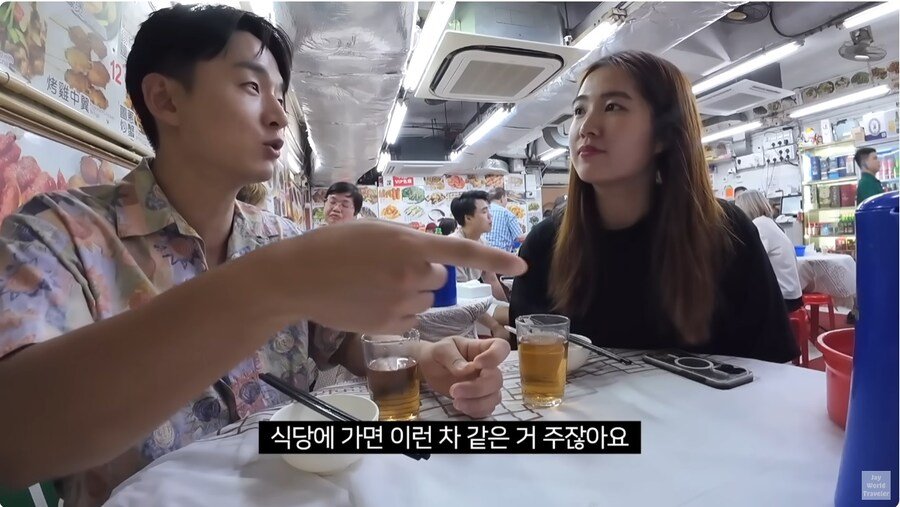 홍콩 딤섭집에서 반강제로 내는 차값의 의미