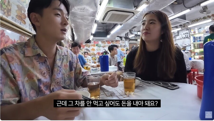 홍콩 딤섭집에서 반강제로 내는 차값의 의미