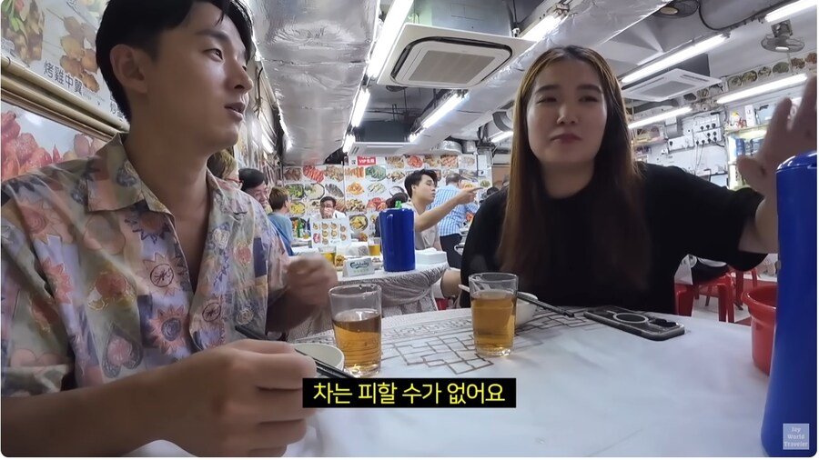 홍콩 딤섭집에서 반강제로 내는 차값의 의미
