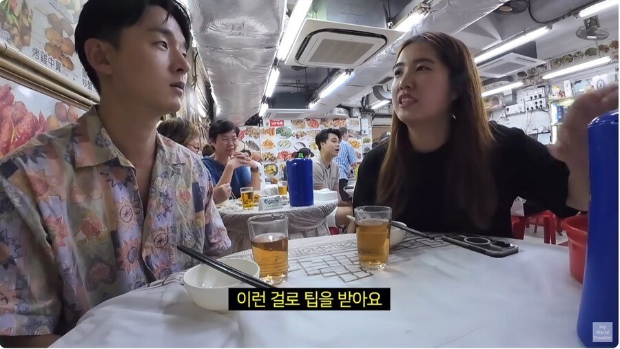 홍콩 딤섭집에서 반강제로 내는 차값의 의미