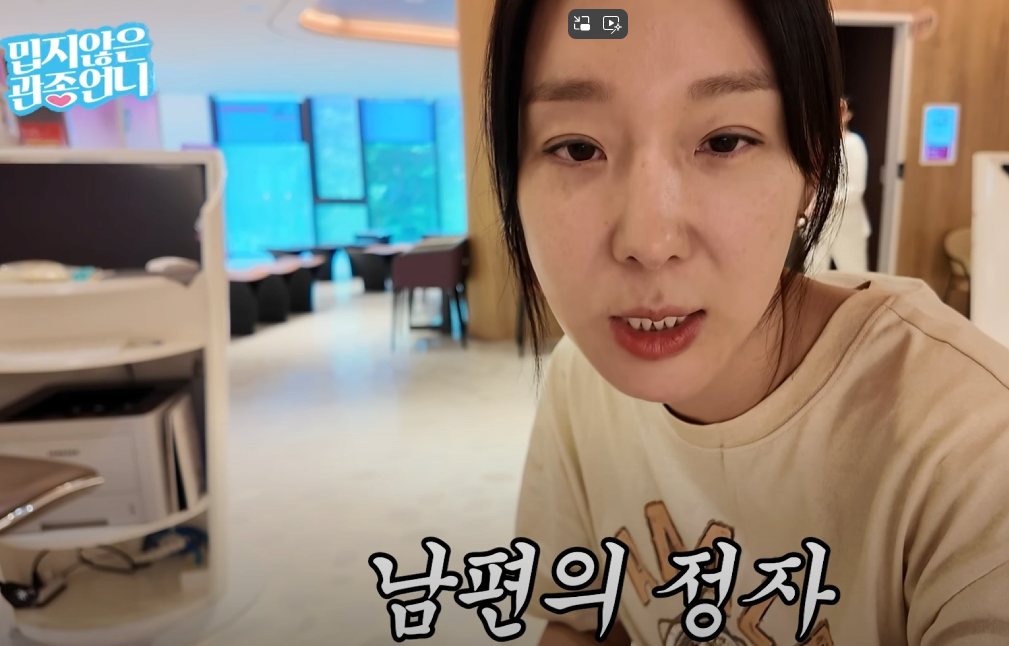45세에 임신 시도한 이지혜