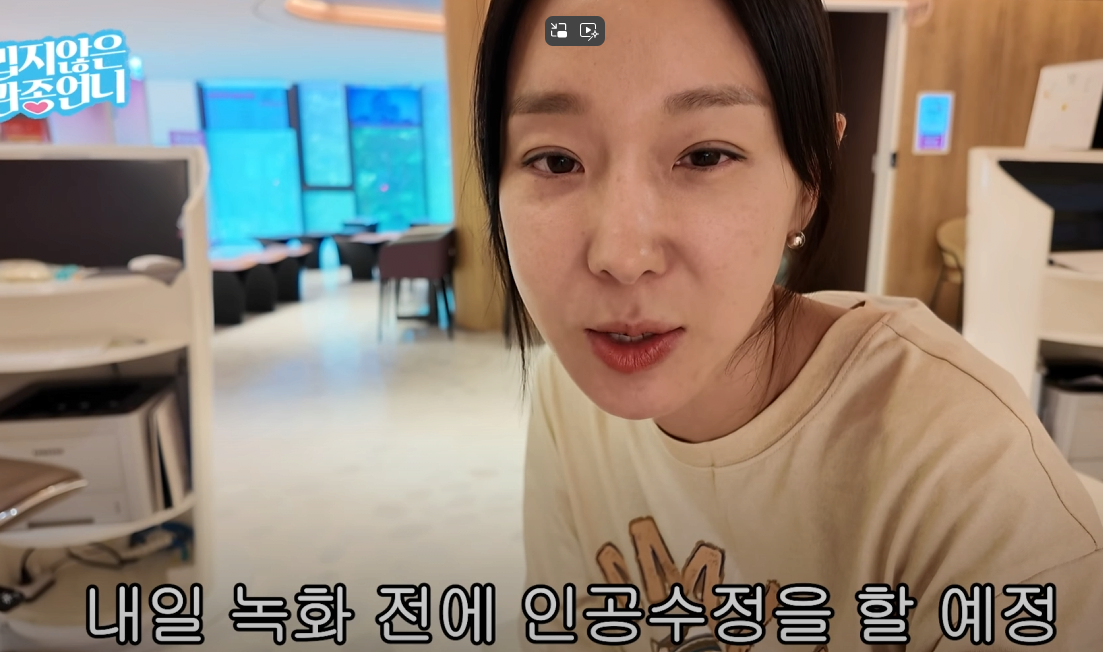 45세에 임신 시도한 이지혜