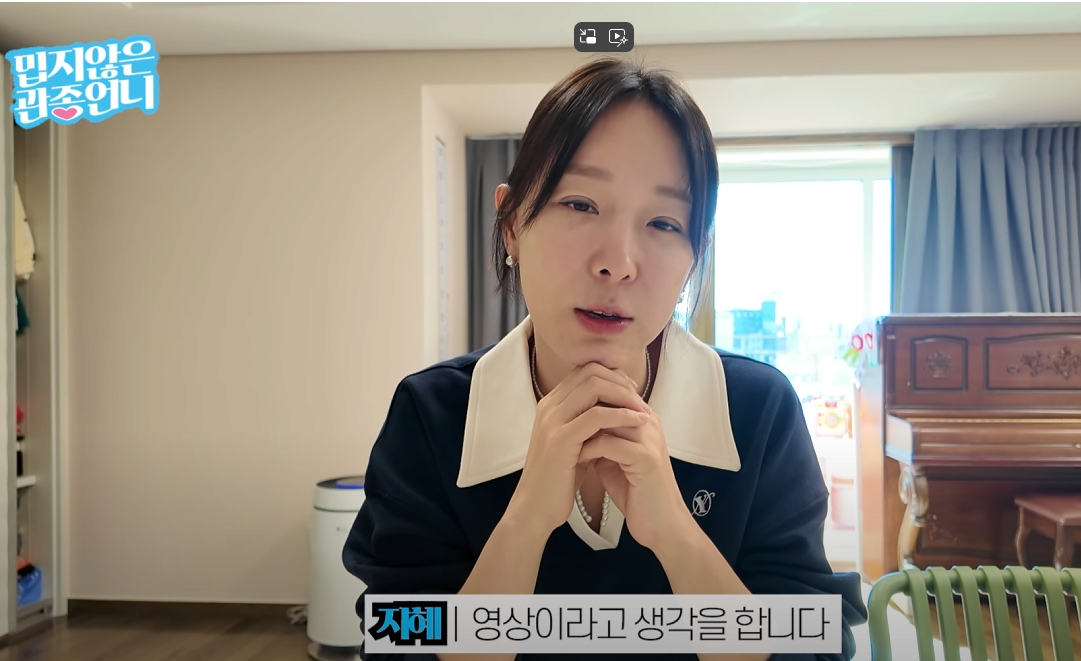 45세에 임신 시도한 이지혜