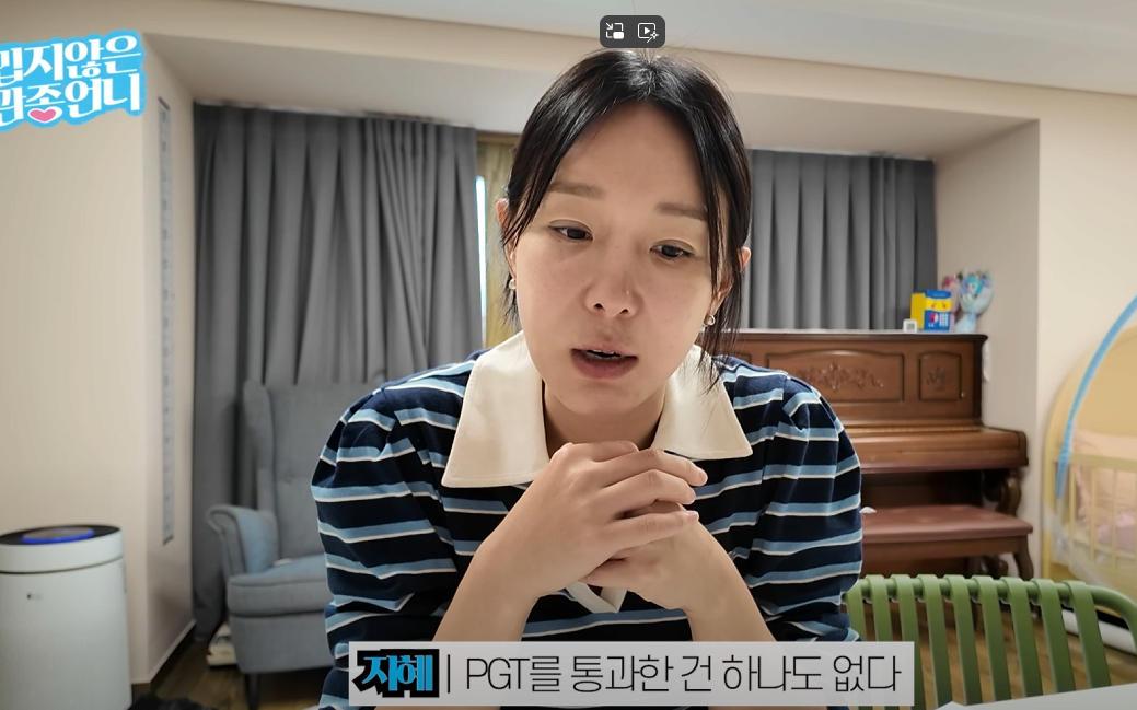 45세에 임신 시도한 이지혜