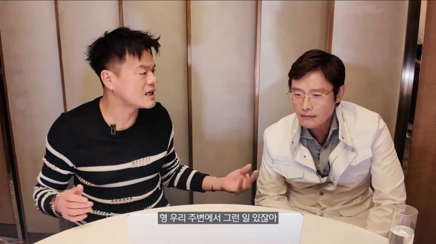 이병헌 앞에서 금지된 사랑을 얘기하는 JYP 박진영ㅋㅋㅋ
