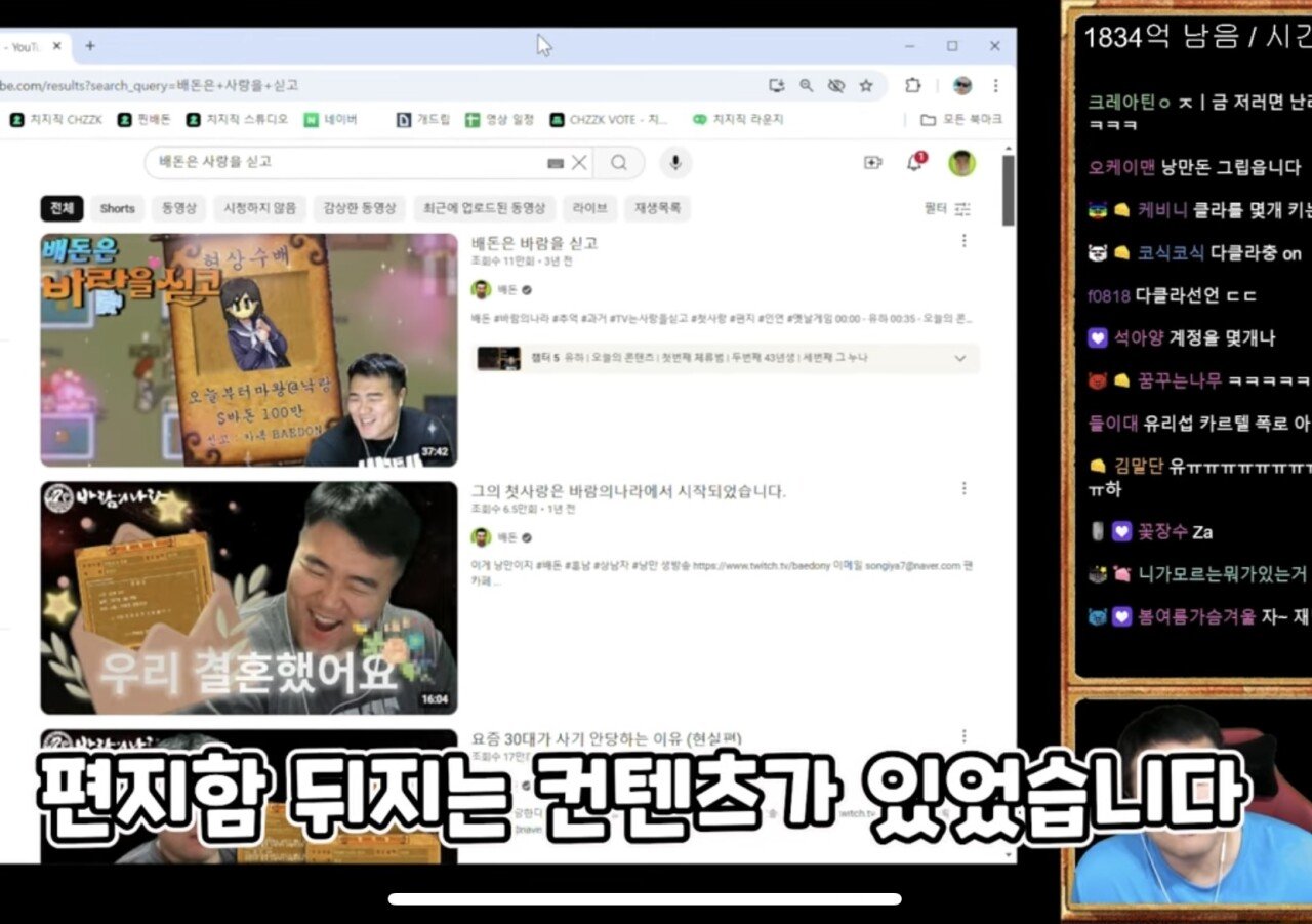 18년전 친했던 바람누나를 만남