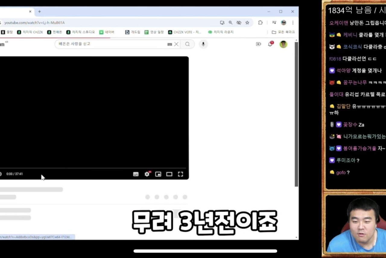 18년전 친했던 바람누나를 만남