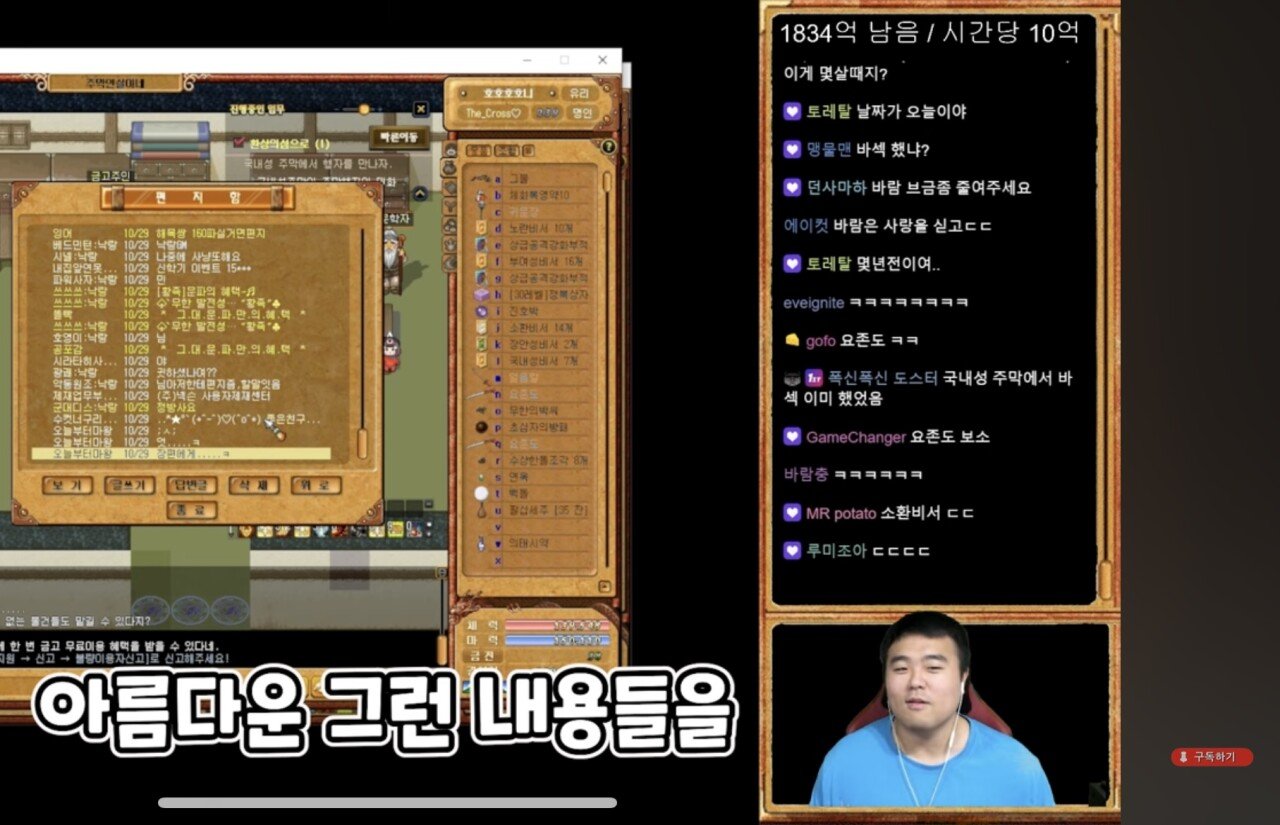 18년전 친했던 바람누나를 만남