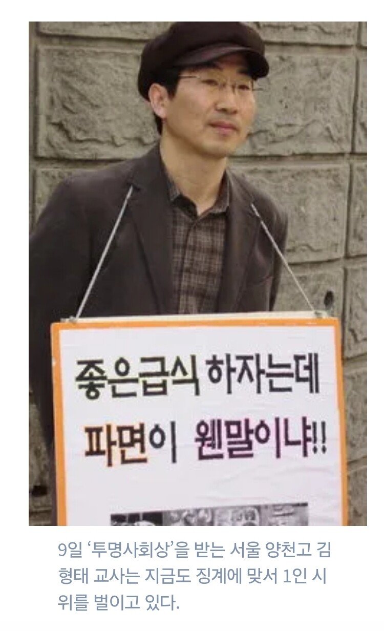 현실에서 보기힘든 사이다 참교육