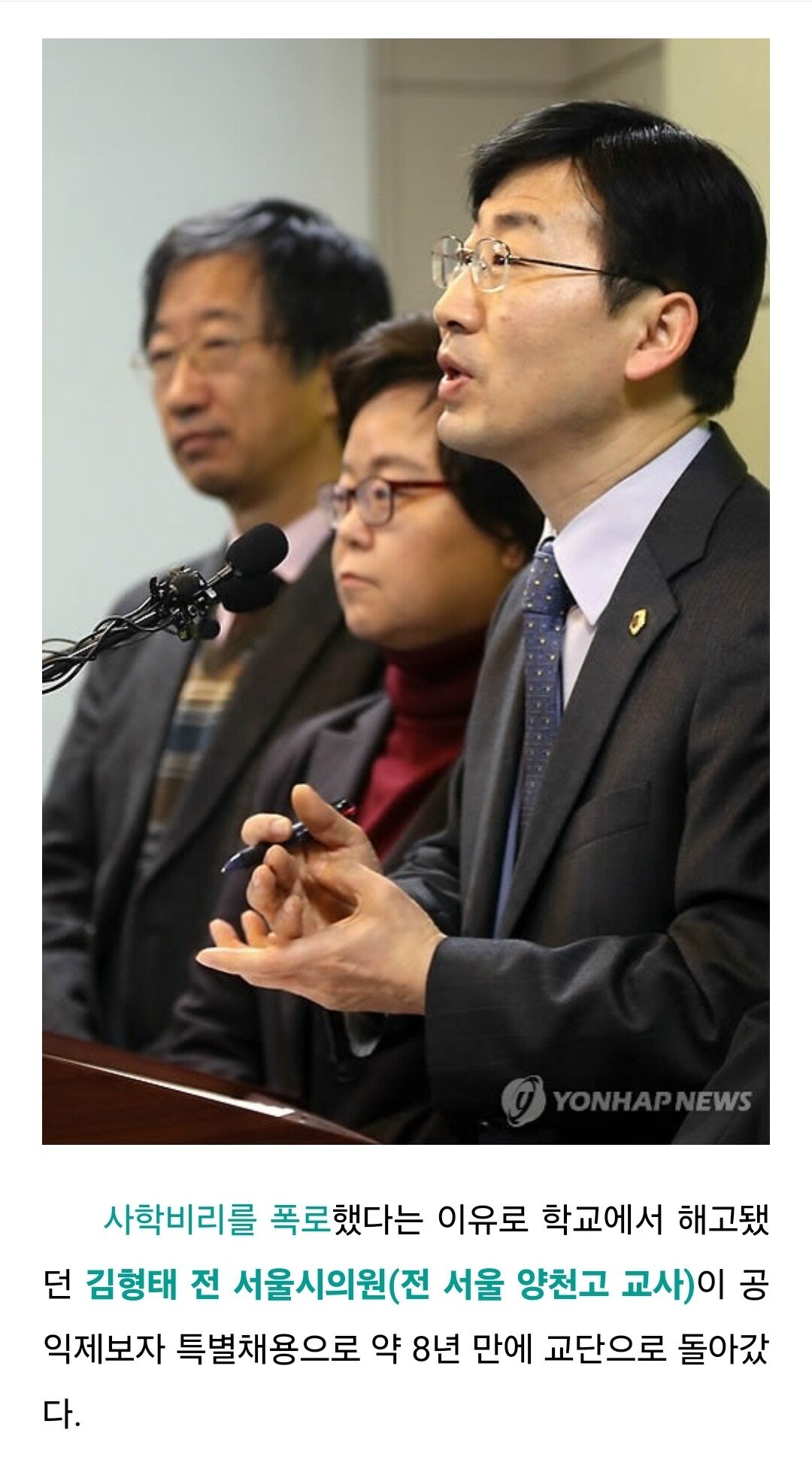현실에서 보기힘든 사이다 참교육