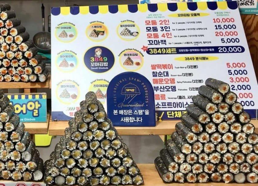 스팸 사기에 빡쳤던 CJ의 대응