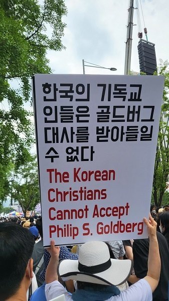 “트럼프 ‘우리 싫어하는 한국, 왜 지켜줘야 하냐’고 말해”