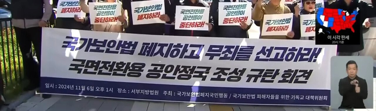 민노총 간첩 징역 15년 나올만 한 이