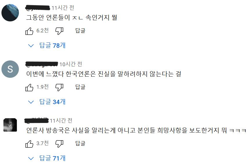 SBS 자아분열: 초박빙이라더니 막상 개표하니 역사적 본 적 없는 승리