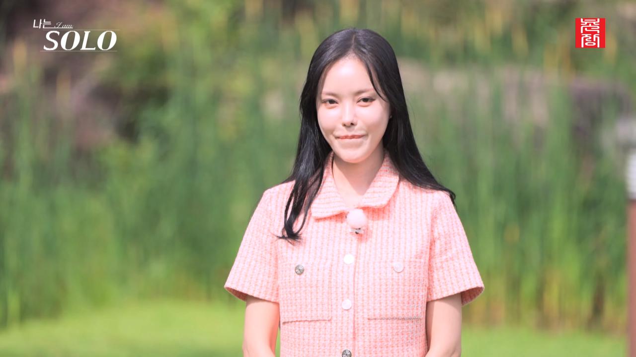 나는 SOLO) 어제자 공개된 23기 남녀 출연자 스펙
