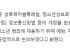 이번 정부의 딥페이크 대책에 감청법(통신비밀보호법) 개정도 들어가 있네