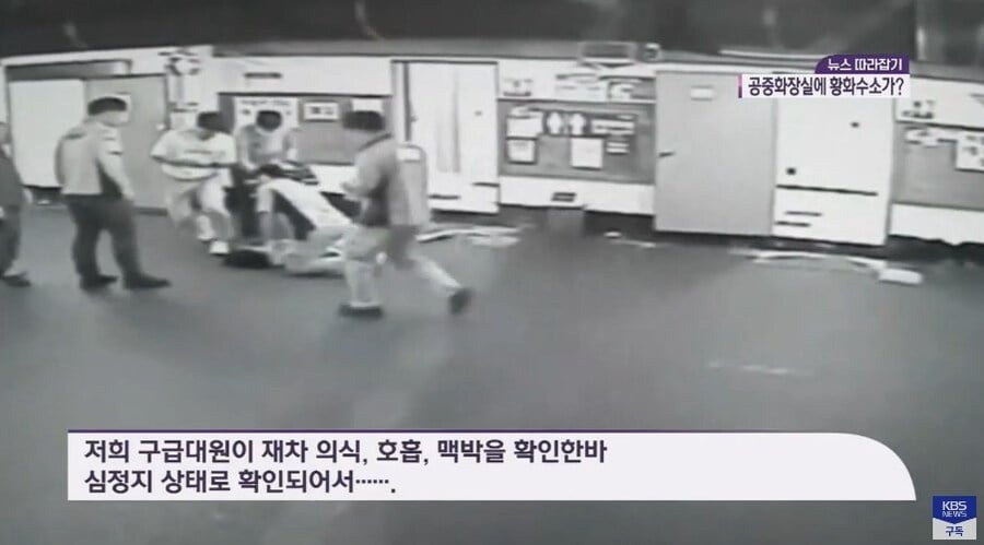 2019년 광안리 여고생 화장실 사망 사건
