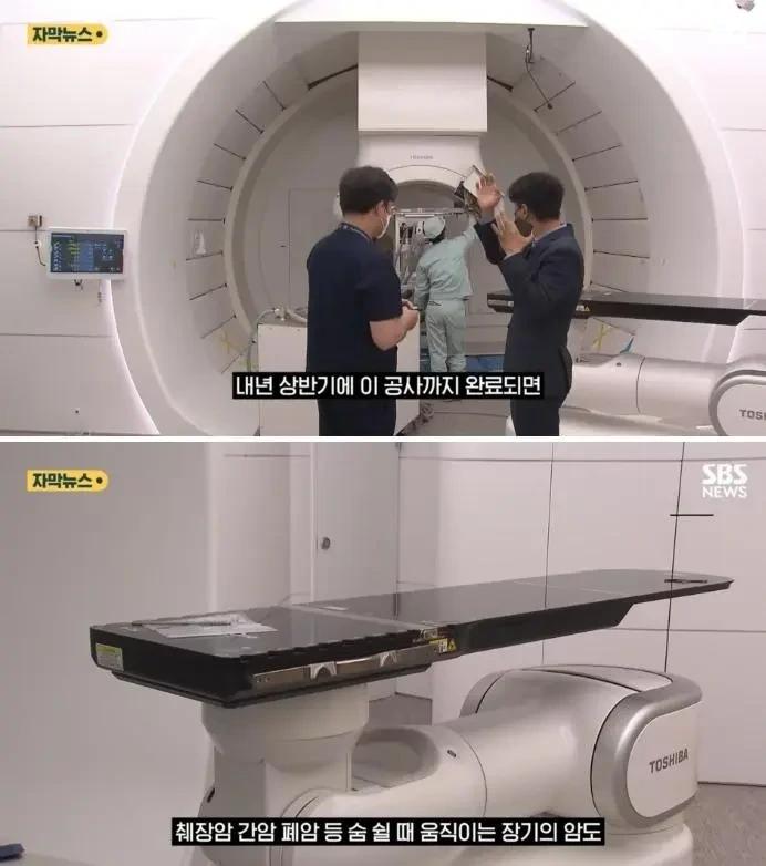중입자 암치료 기계 성능 근황