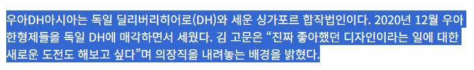 자영업자 피말리게하는 배민 근황