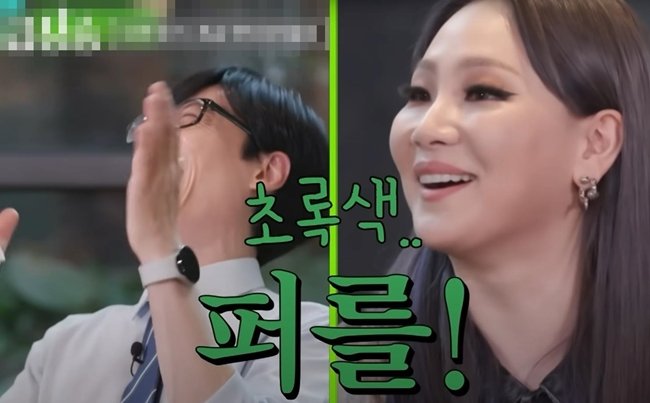 초면에 대뜸 조세호 볼 꼬집은 여자 연예인