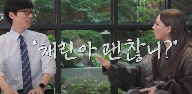 초면에 대뜸 조세호 볼 꼬집은 여자 연예인