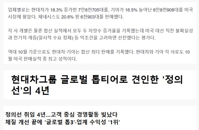 현대기아차 근황ㄷㄷㄷㄷㄷㄷㄷㄷ