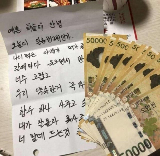 룸녀를 향한 아재들의 고백