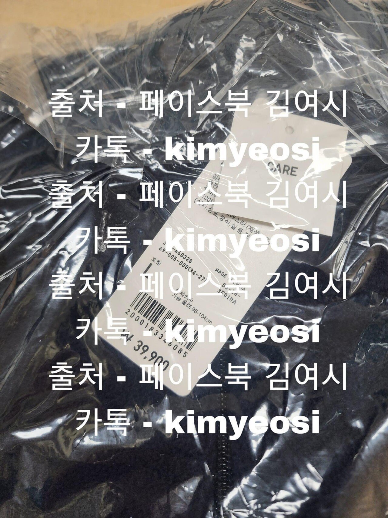 페북 김여시가 직접 말하는 정지 안먹는 이유